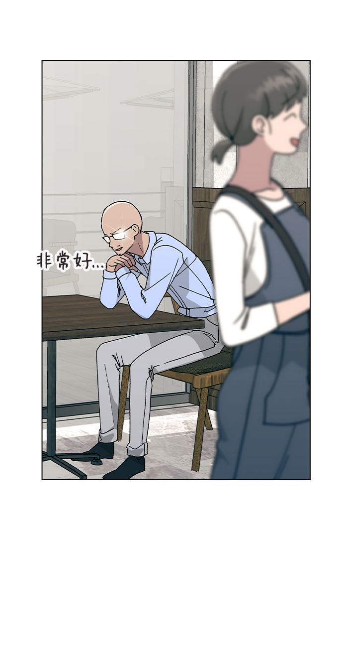 [第42话] 我想的不是这样22