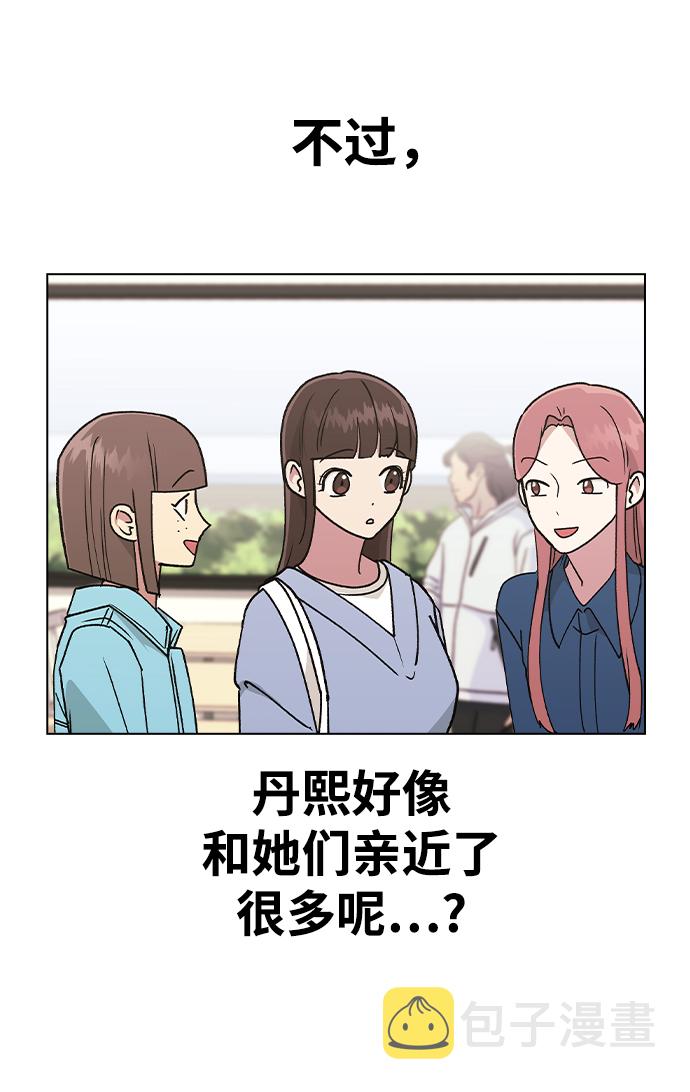 [第34话] 情侣APP被发现了60