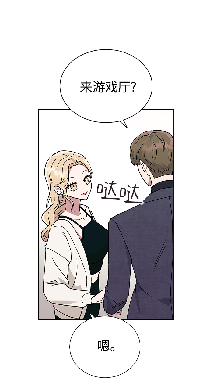 [第18话] 又被耍了50