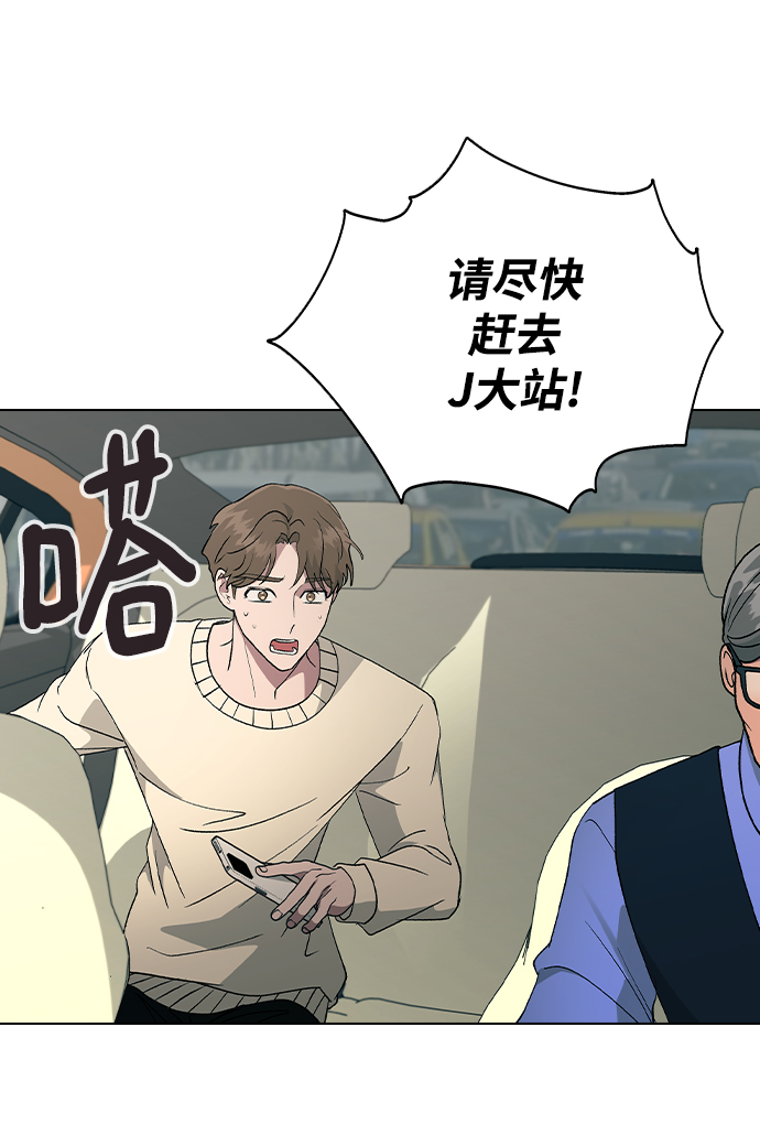 [第28话] 倒计时26