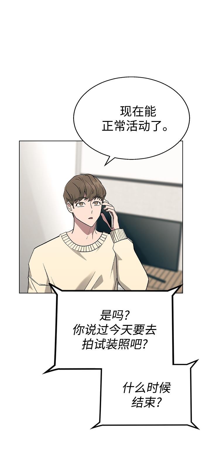 [第24话] 这种结局20