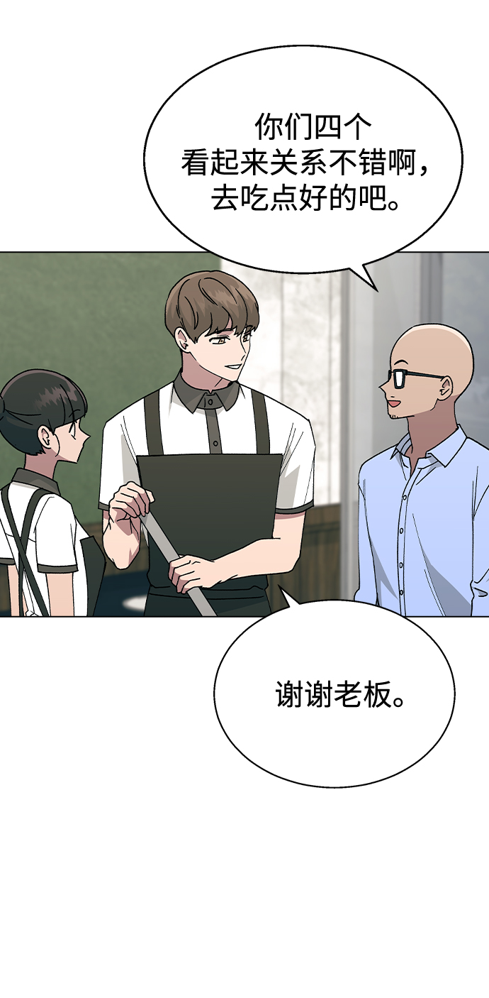 [第45话] 爱称30