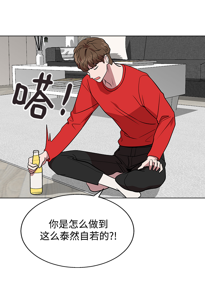 [第4话] 你知道你昨天做什麽了吗55