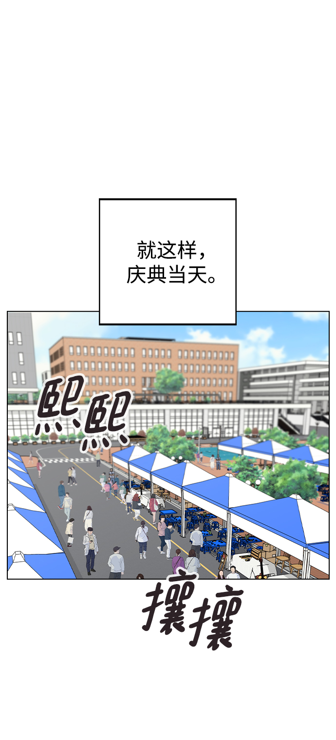 [第48话] 好，喝吧71