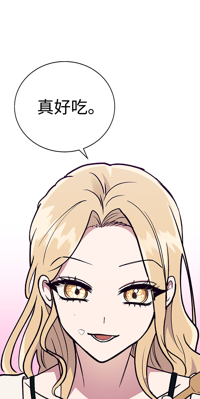 [第18话] 又被耍了29