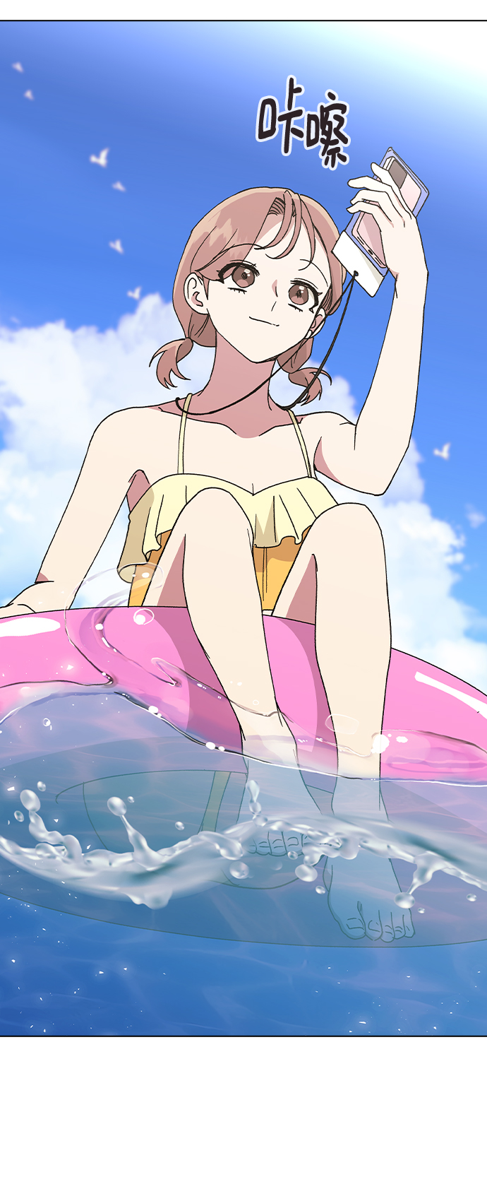 [第56话] 先享受再说5