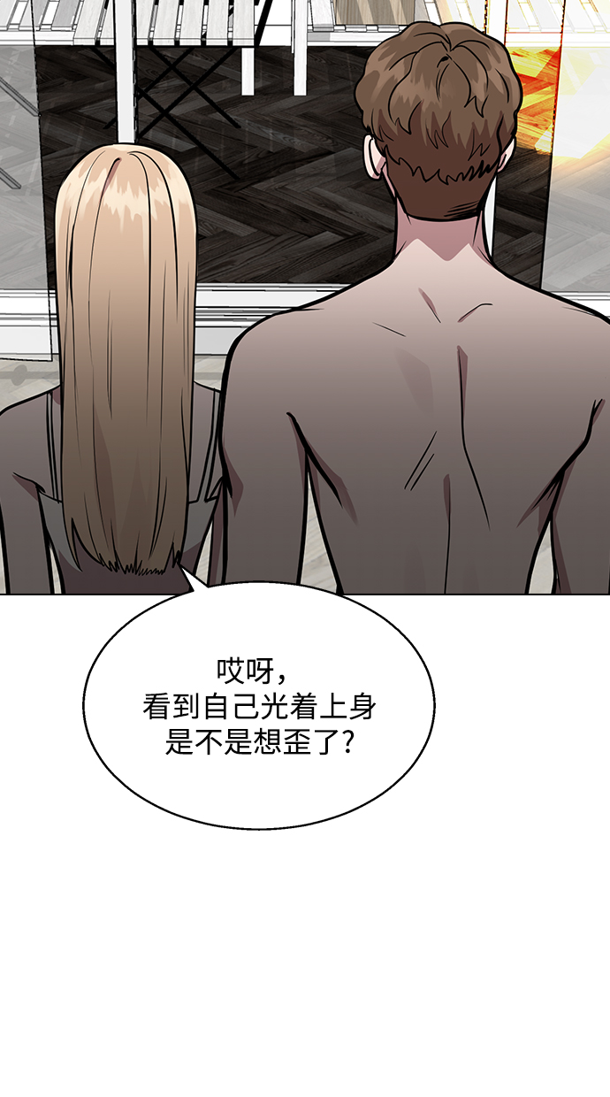 [第5话] 失误了13