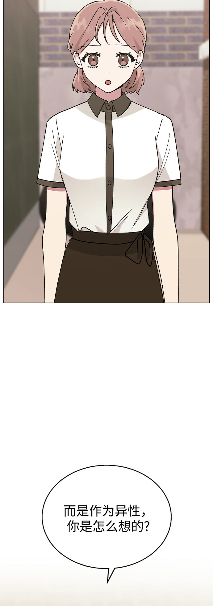 [第43话] 妍雨内心的想法?72