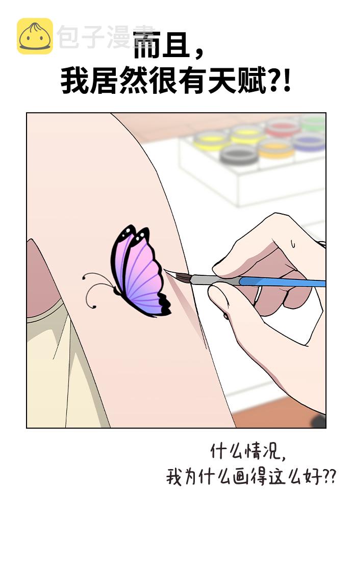 [第51话] 妍雨生病了69