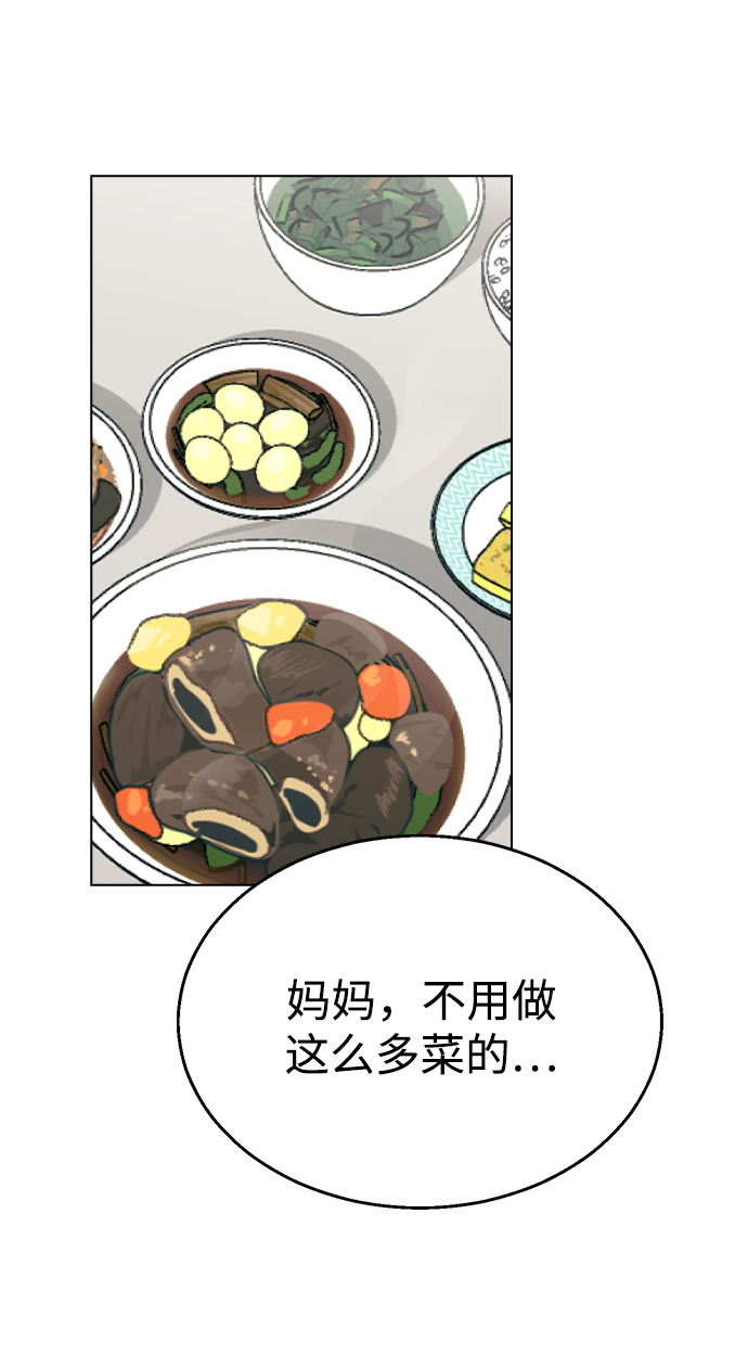 [第35话] 你怎麽在这里…?8