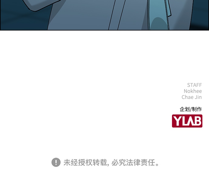 [第22话] MT (3)78