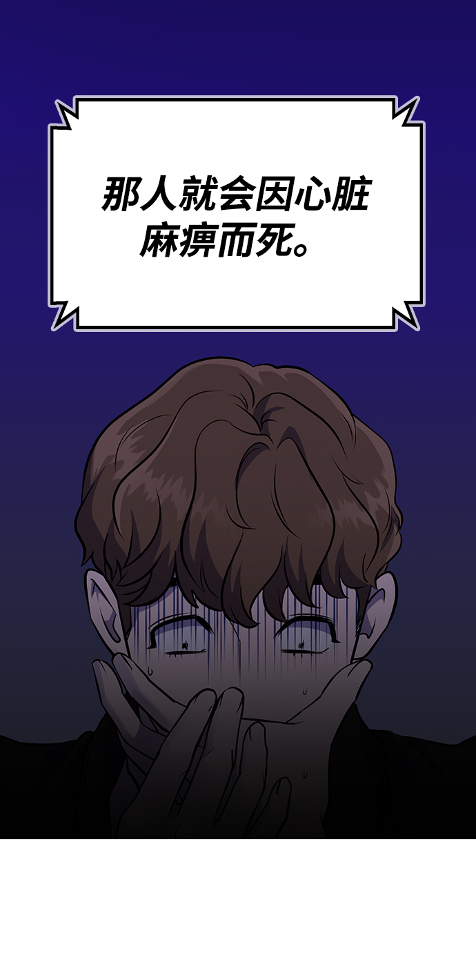 [第1话] 如果真的分开159