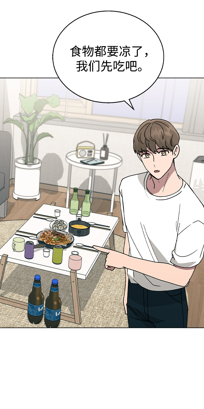 [第46话] 疯狂的爱22