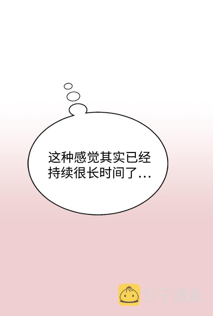 [第39话] 第三个女主角28