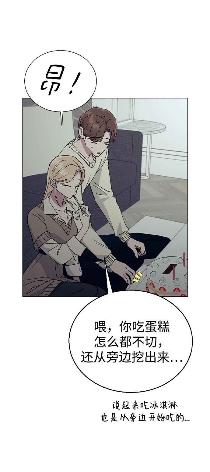[第31话] 徐妍雨78