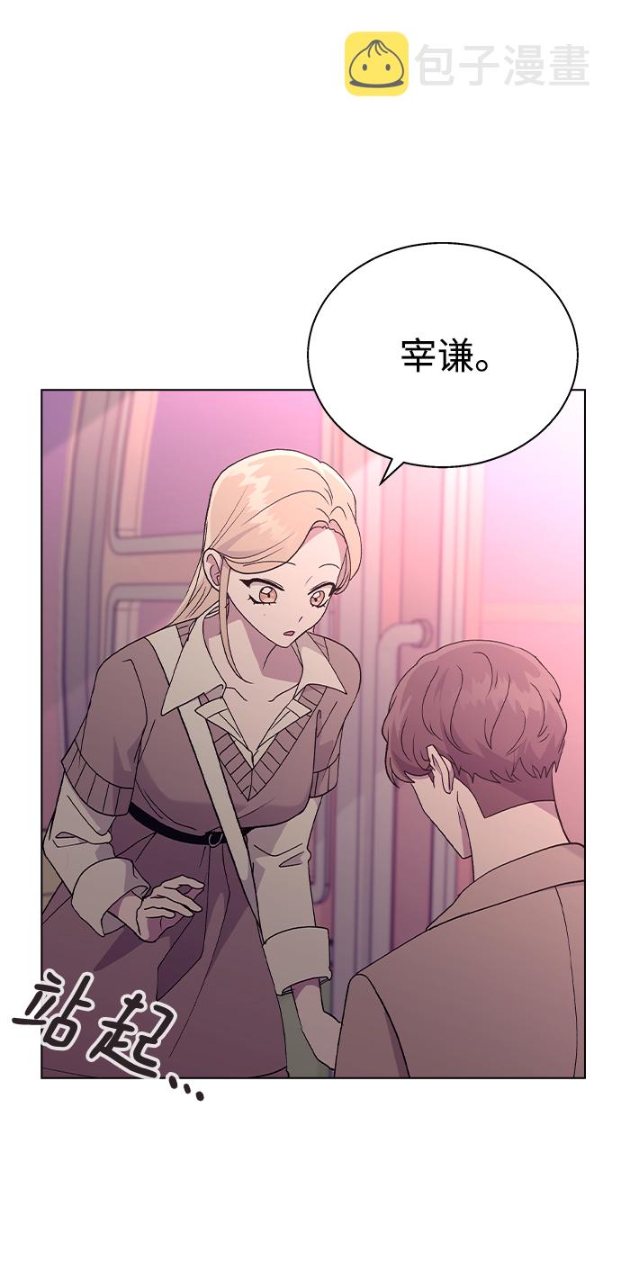 [第31话] 徐妍雨29