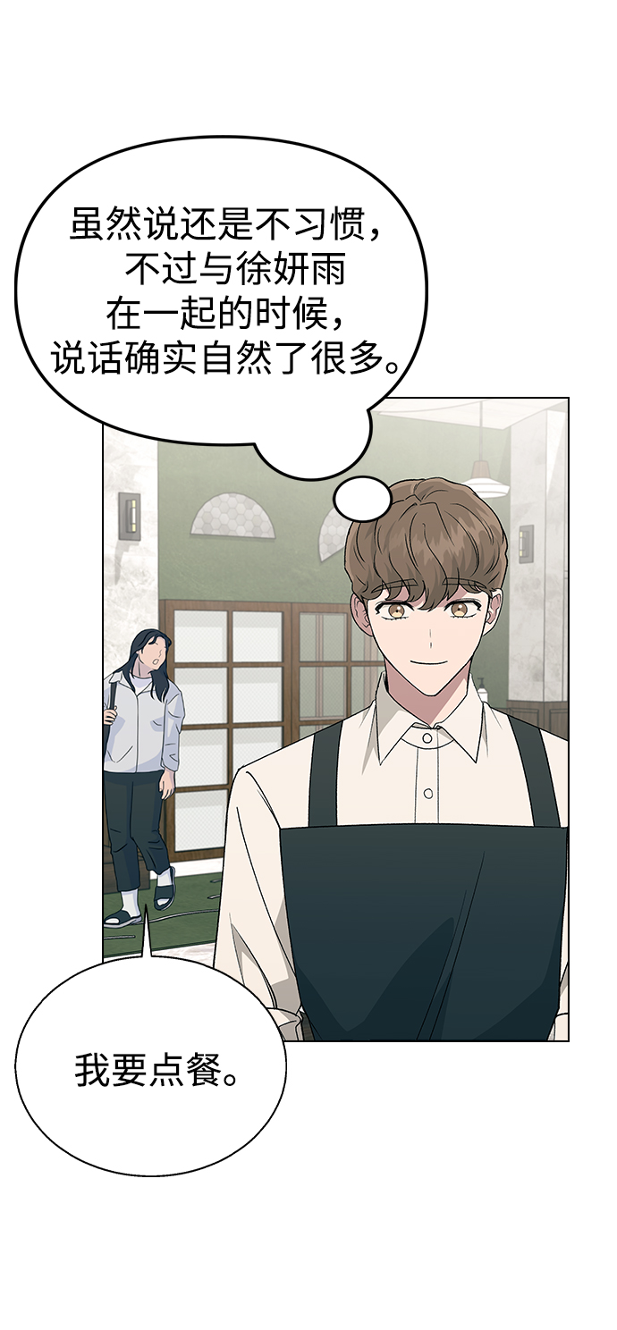 [第20话] MT (1)26