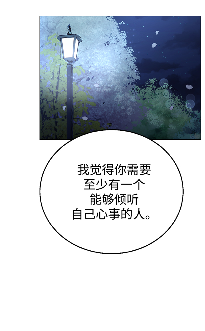 [第13话] 与谁约会?（2）63