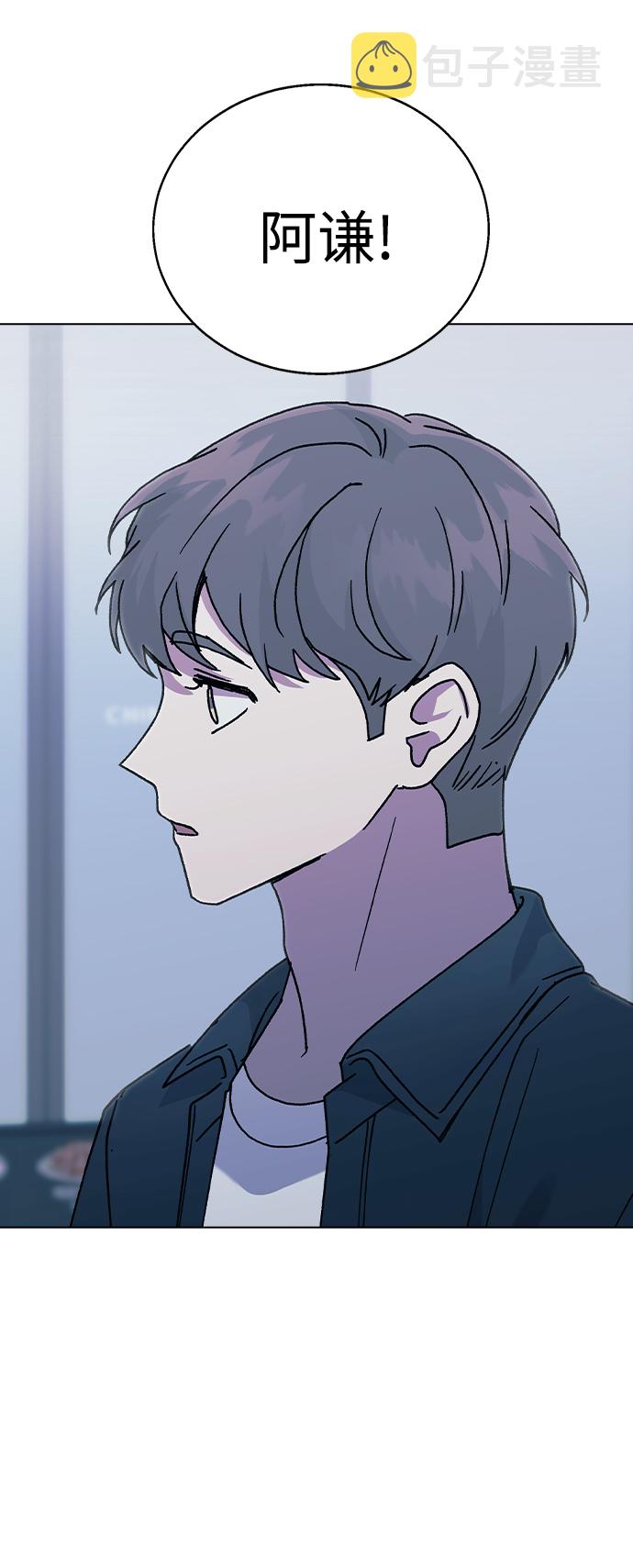 [第45话] 爱称70