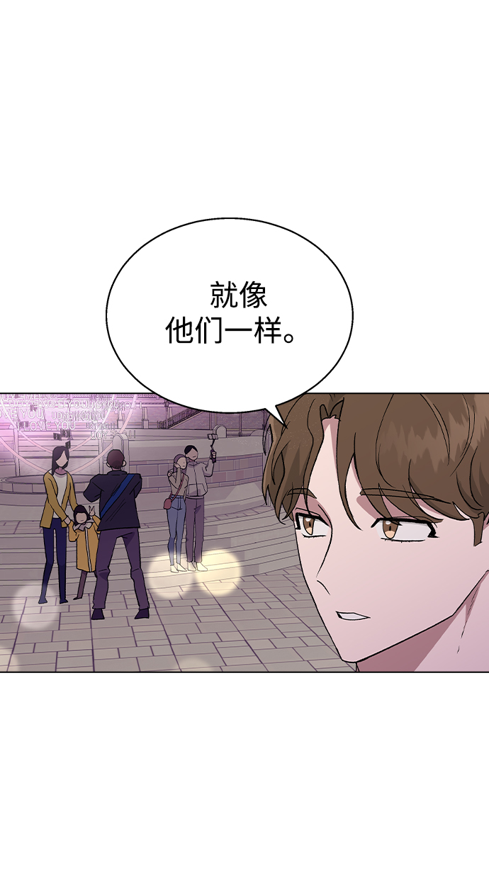 [第30话] 在游乐园63