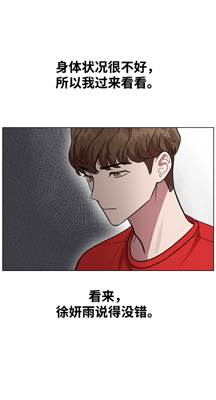 [第4话] 你知道你昨天做什麽了吗39