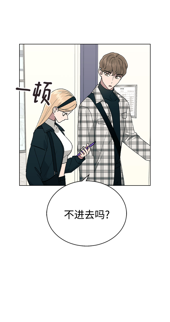 [第33话] 喂，他们可是在公开交往的情侣59