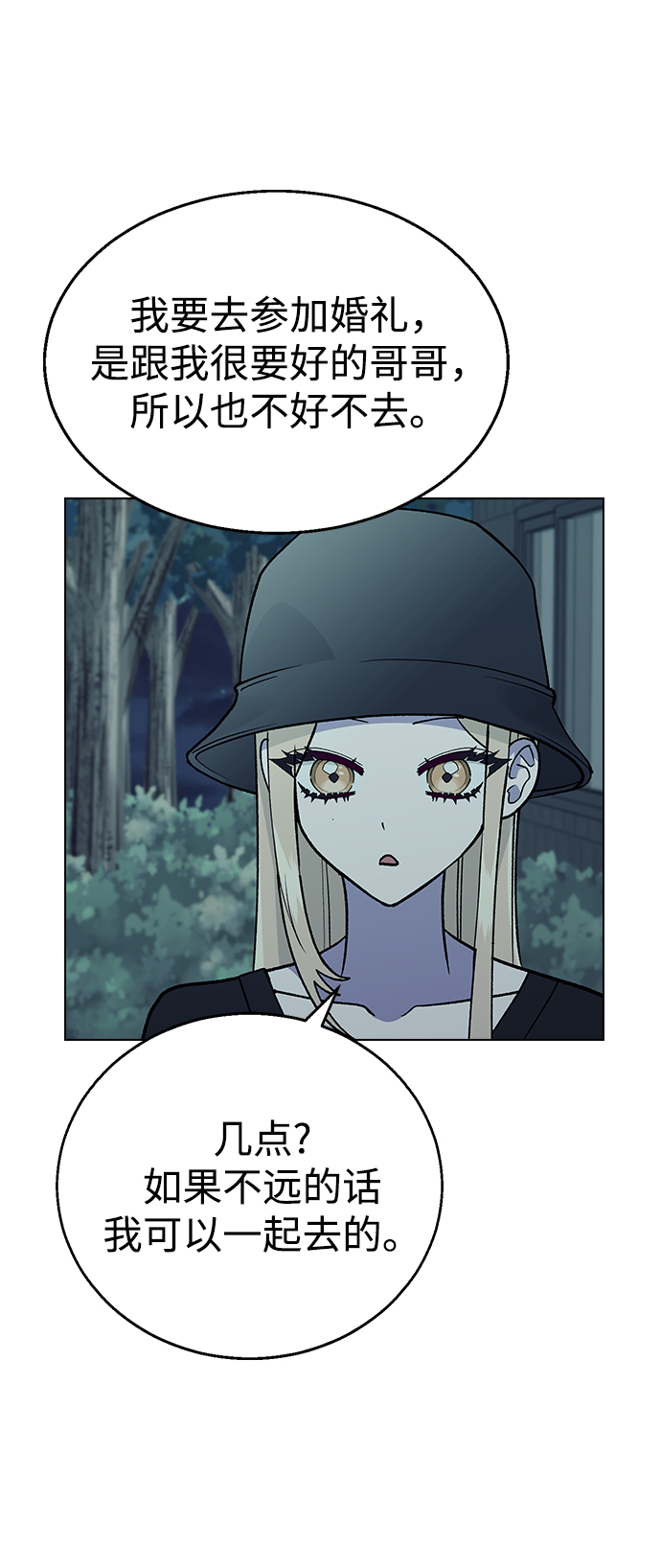 [第16话] 我不需要这些!25
