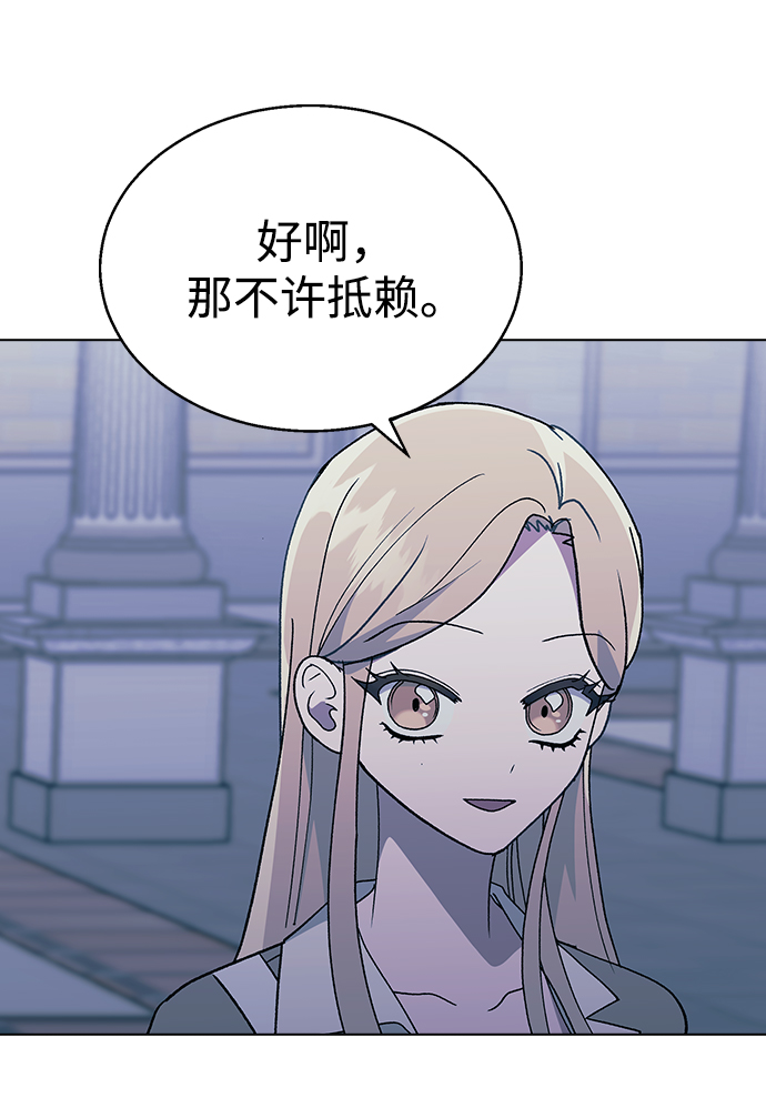 [第31话] 徐妍雨56