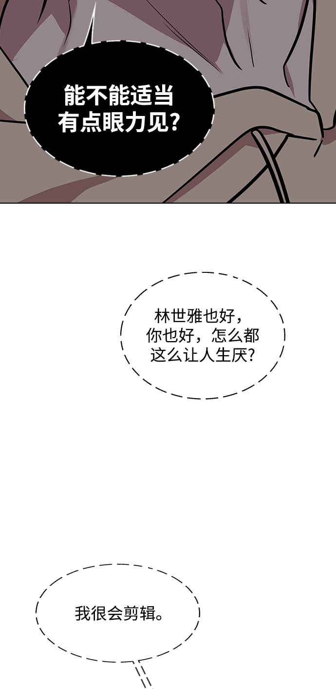 [第5话] 失误了97