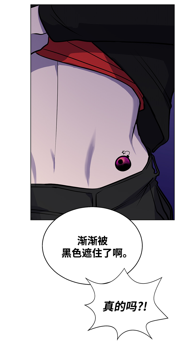 [第2话] 活下去的办法32