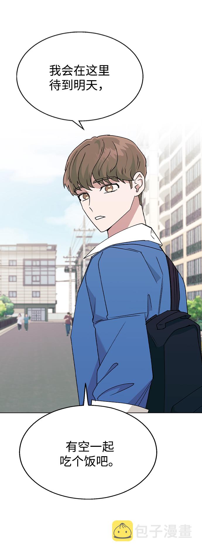 [第35话] 你怎麽在这里…?44