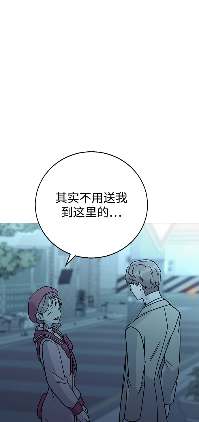 [第12话] 与谁约会?（1）70