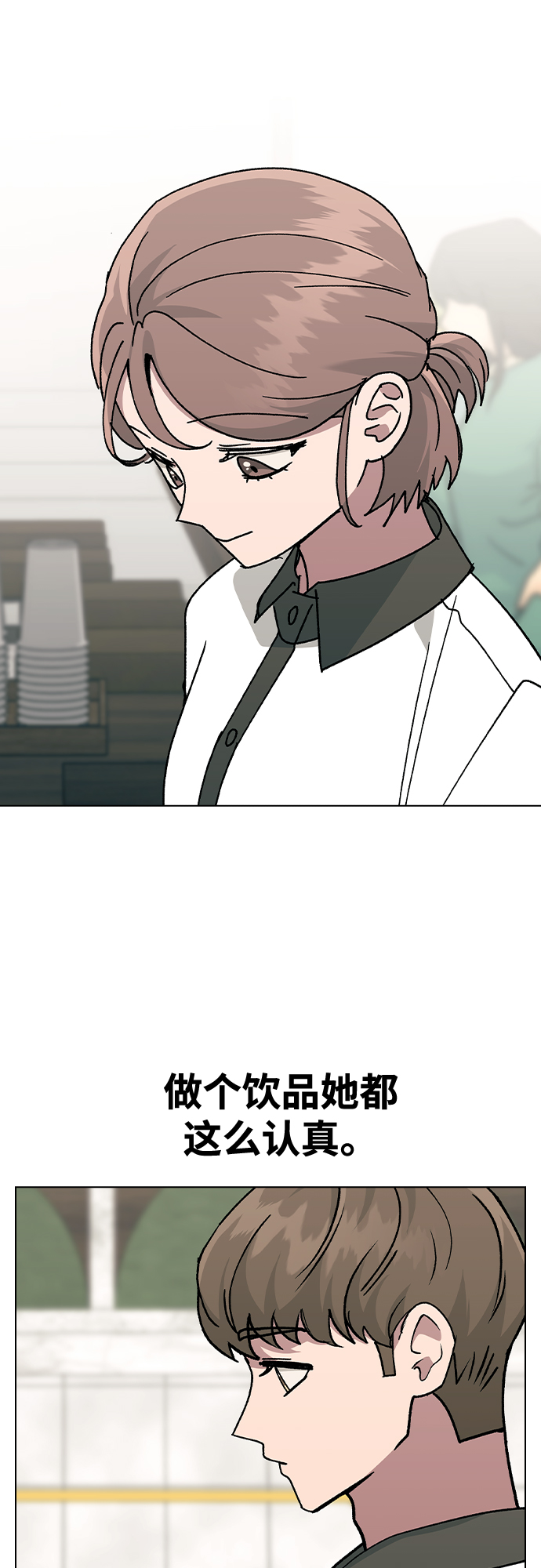 [第44话] 你要先帮谁?41