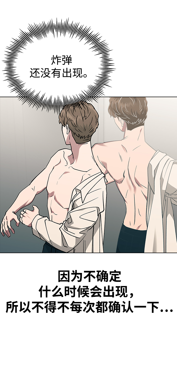 [第14话] 强强弱弱73