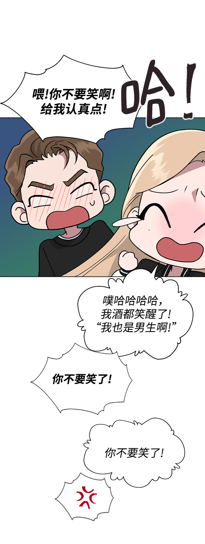 [第22话] MT (3)55