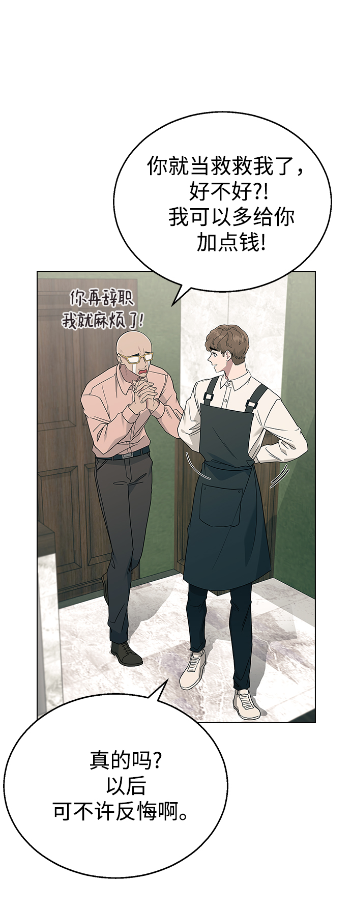 [第14话] 强强弱弱76