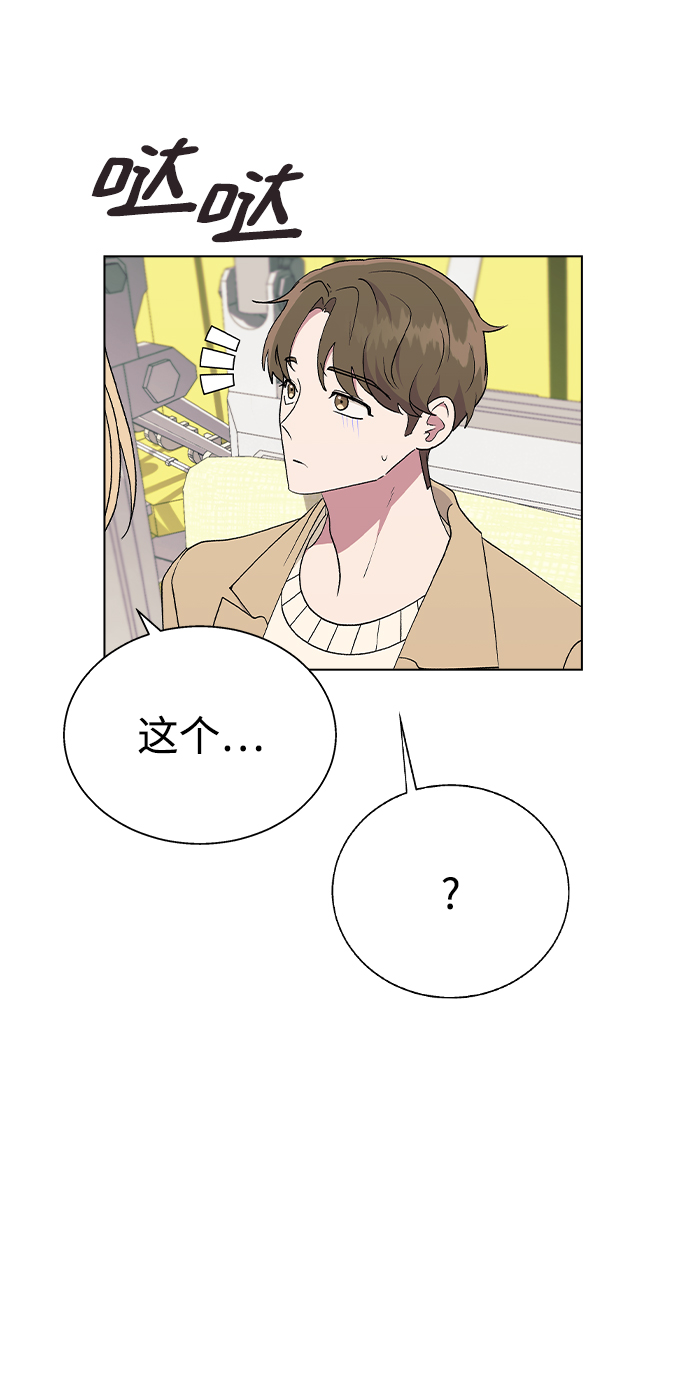 [第29话] 撞见!56