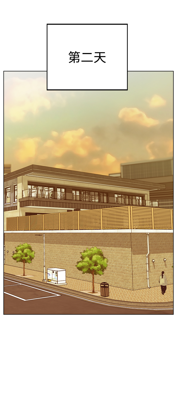 [第36话] 要说她变得多漂亮57