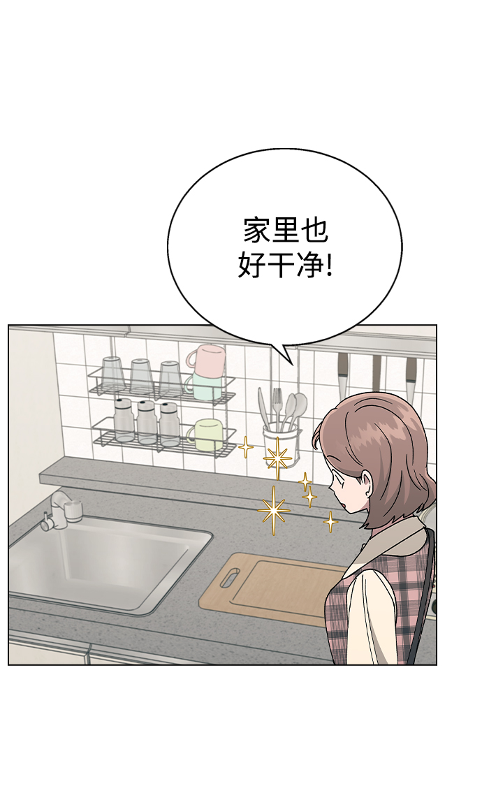 [第46话] 疯狂的爱16