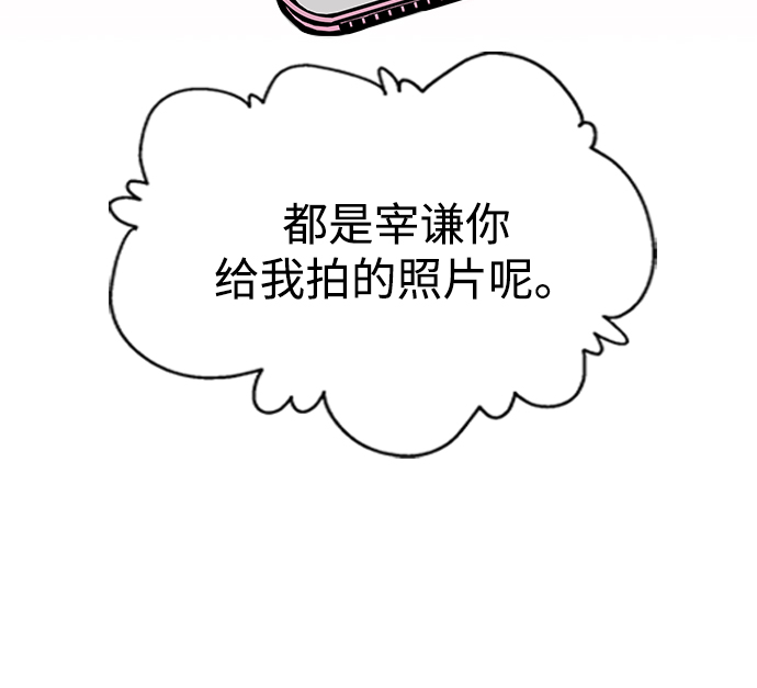 [第12话] 与谁约会?（1）63