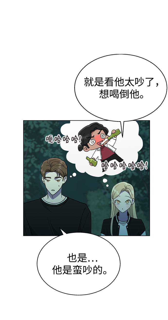 [第22话] MT (3)40