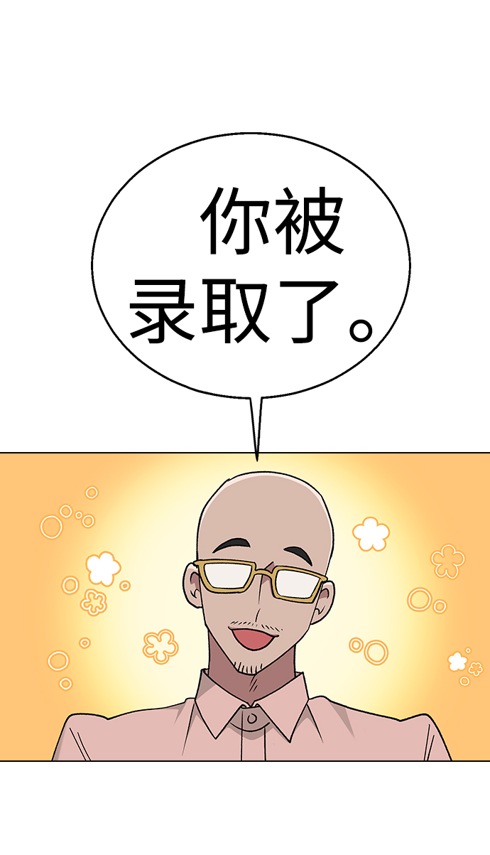 [第15话] 突如其来的紧张感8