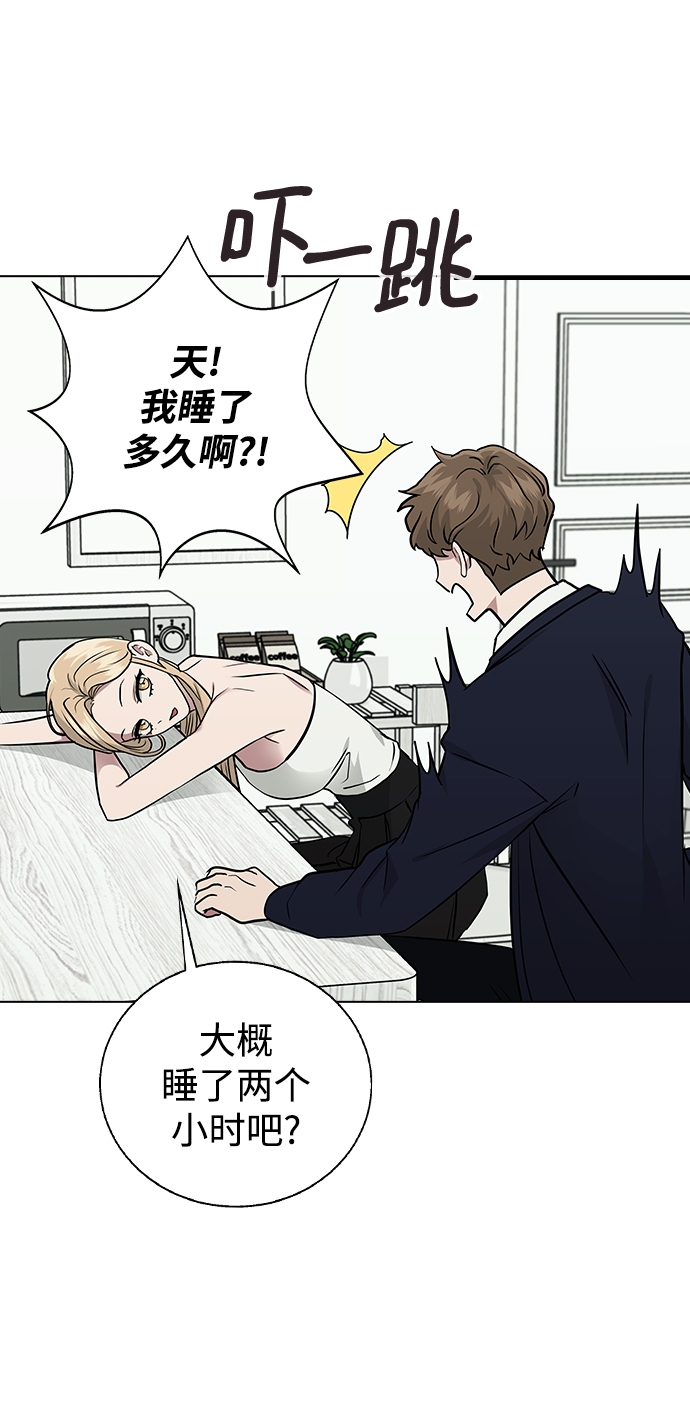 [第8话] 被发现了?4