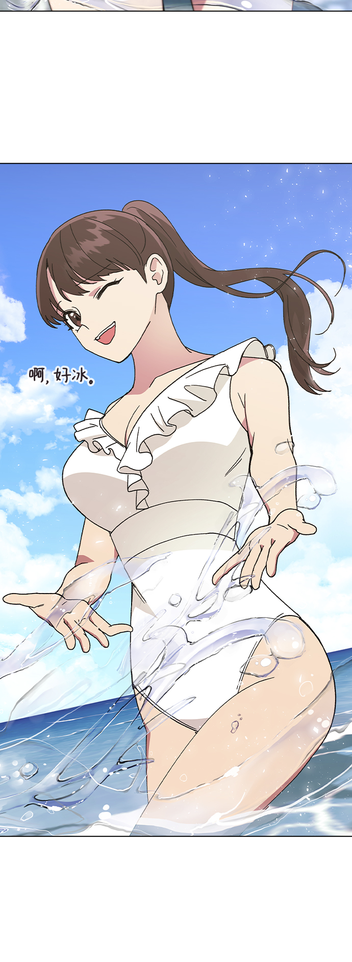 [第56话] 先享受再说4
