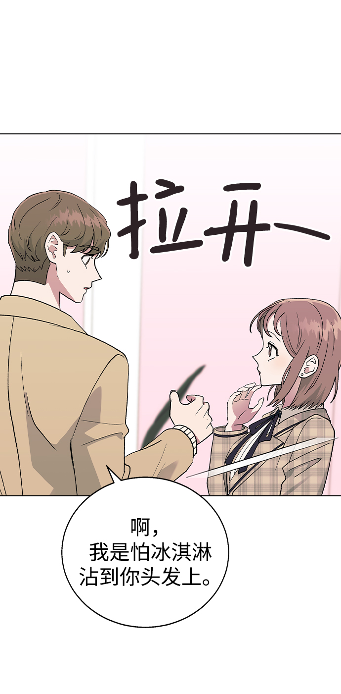 [第26话] 她的难言之隐?60