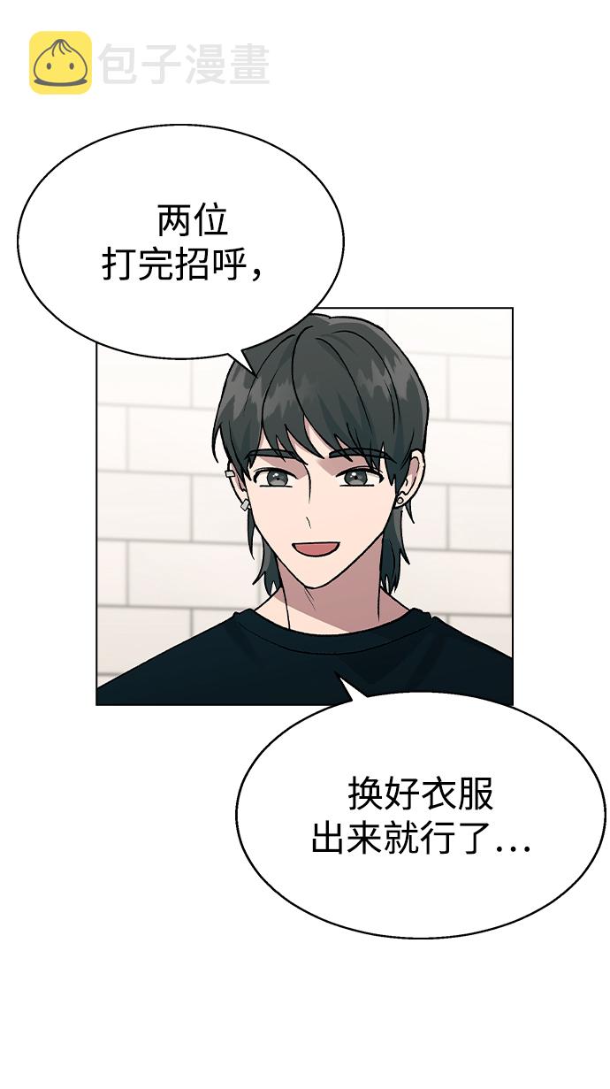 [第25话] 结束之後有空吗?6