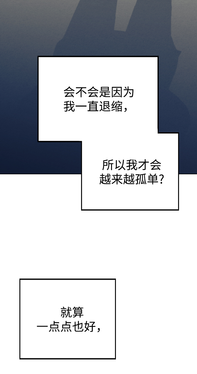 [第14话] 强强弱弱62