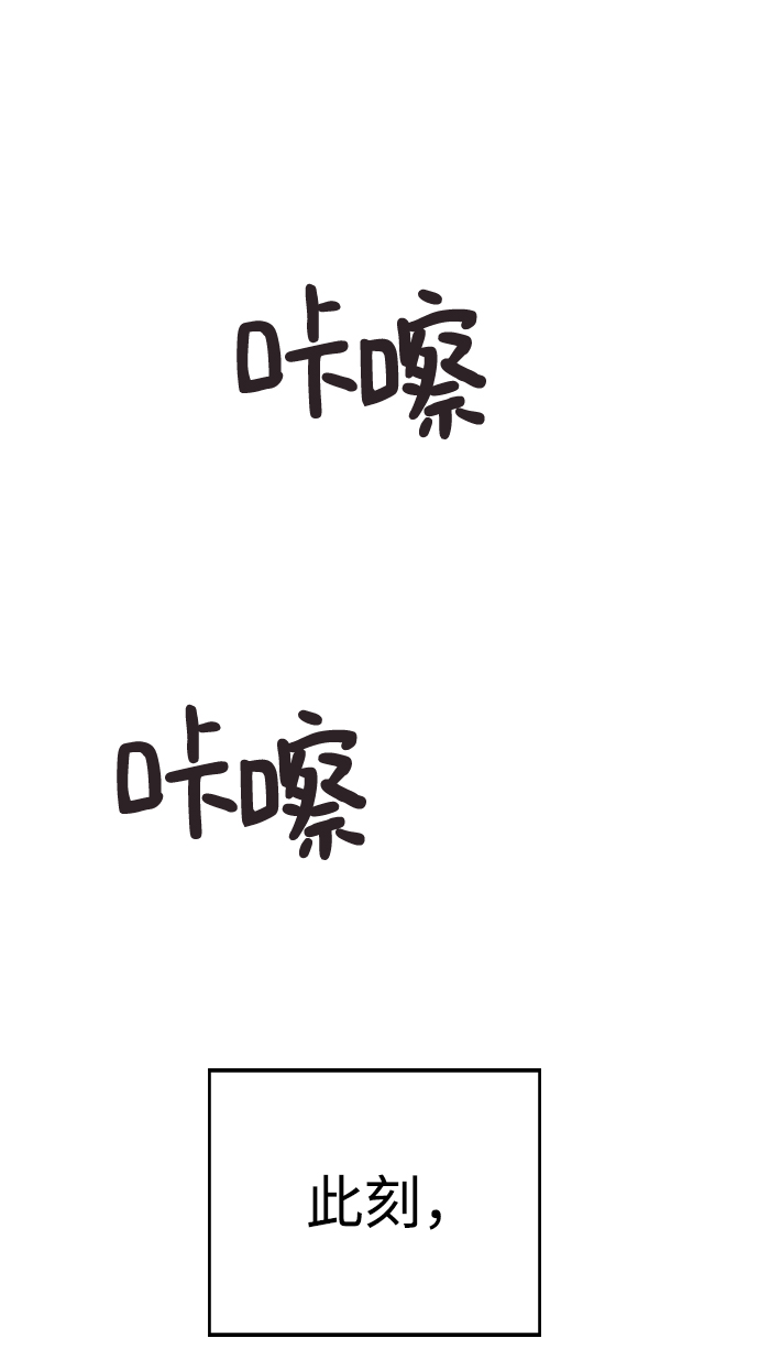 [第10话] 还能…正常生活吗?21