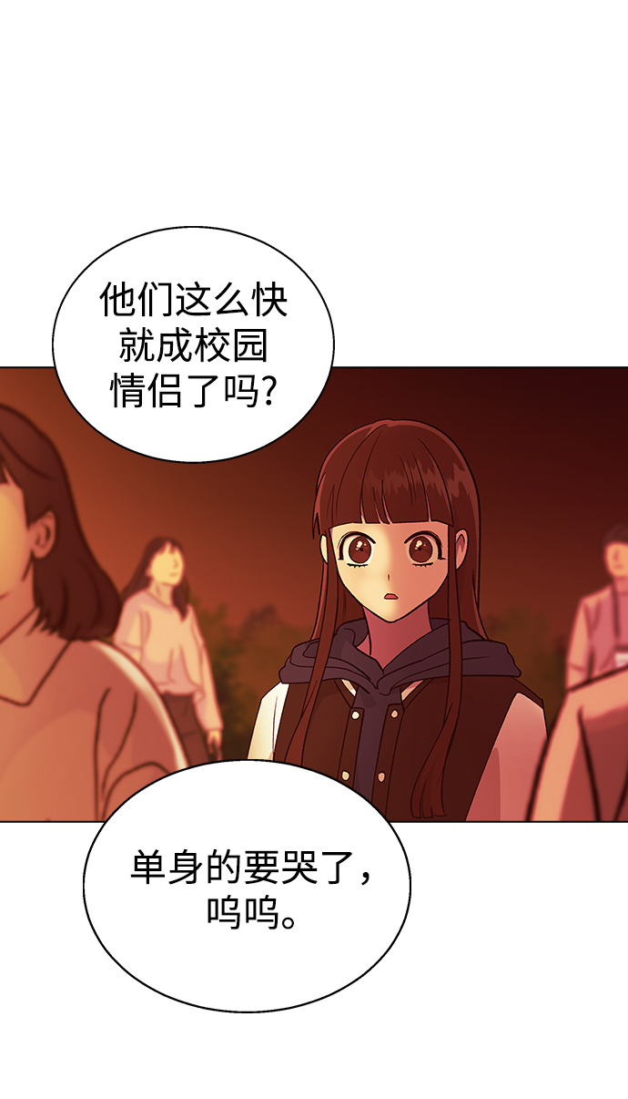 [第24话] 这种结局12