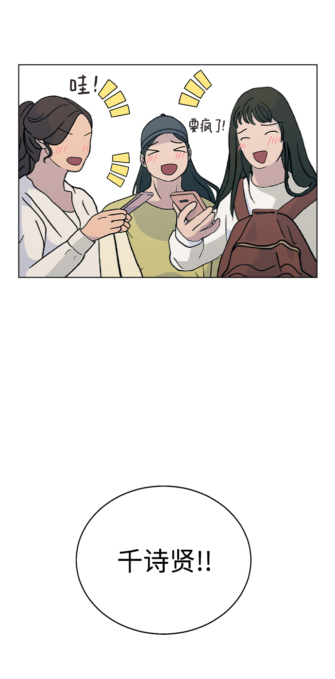[第42话] 我想的不是这样10